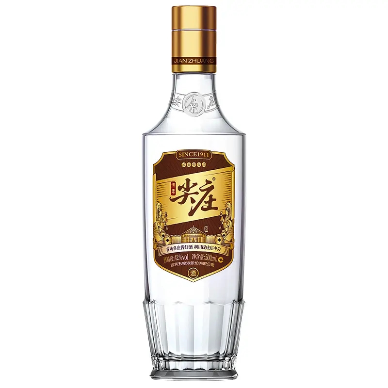 正宗五粮液尖庄酒高光酒