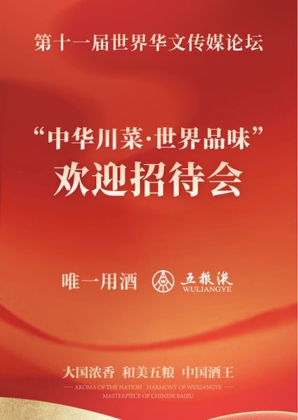 相關(guān)宣傳海報(bào)。譚晉豫 制作
