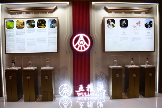 五糧液精心打造的品牌文化主題展臺(tái)。張浪 攝