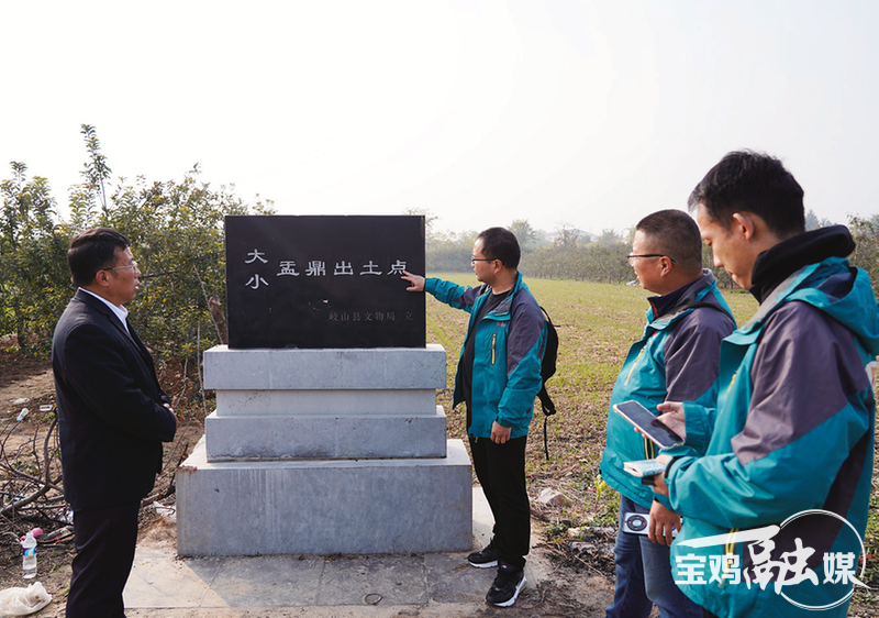 「“西凤酒”寻周记 探源礼乐文明」箭括岭 周人崛起的见证