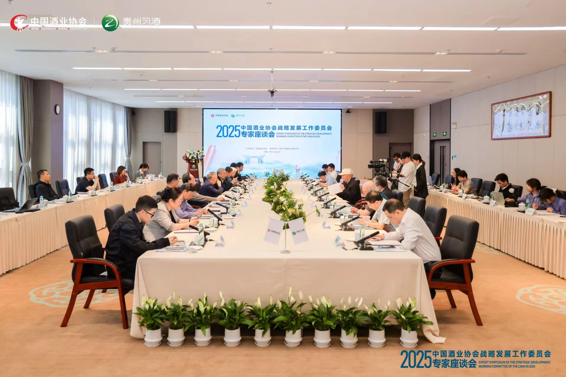 灵蛇启航 | 从近三届战略专家座谈会，看酒业发展顶层设计