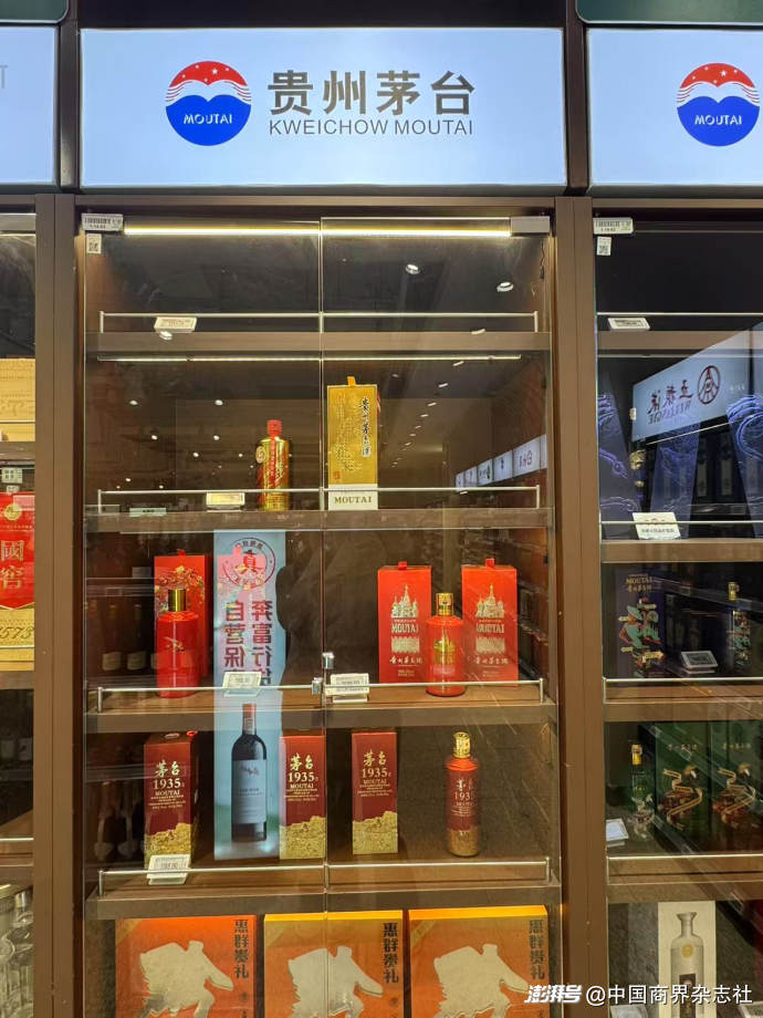 回应酒价等热点问题，贵州茅台召开股东大会