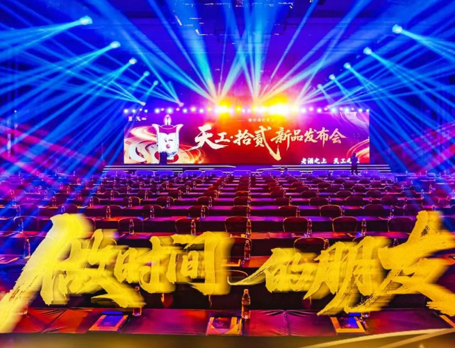 酒界泰斗联袂认证！四特天工·拾贰：重新定义高端白酒的“时间价值”