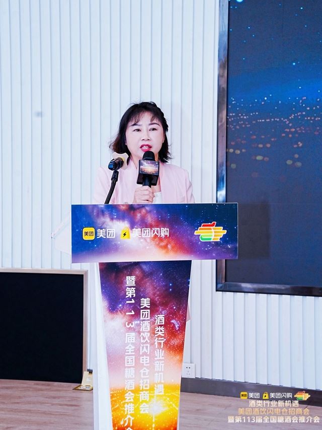 多方聚力，共启酒业新篇——美团闪购联合全国糖酒会开启酒类即时零售黄金赛道