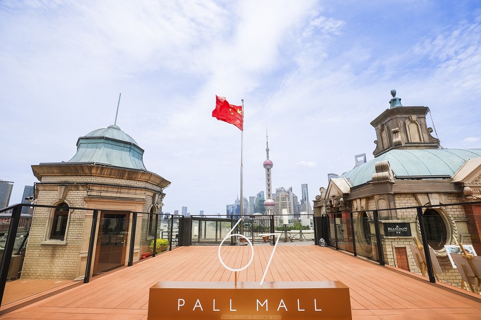 67 Pall Mall 宣布中国内地首店落户上海