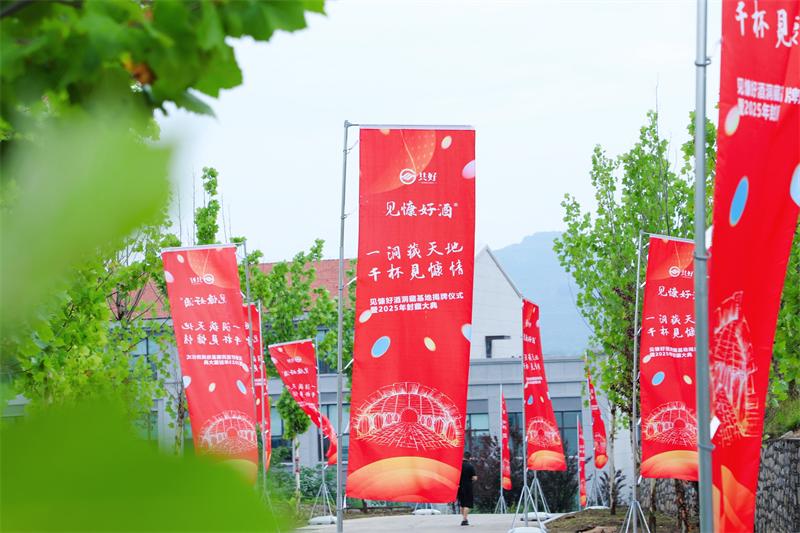 http://img.yunjiu.com/Pic/News/202506/26102732_0.jpg