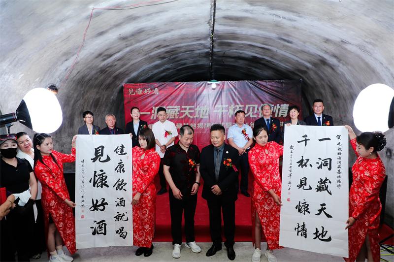 http://img.yunjiu.com/Pic/News/202506/26102732_5.jpg