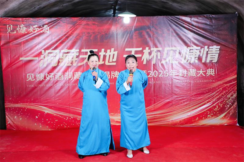 http://img.yunjiu.com/Pic/News/202506/26102733_10.jpg