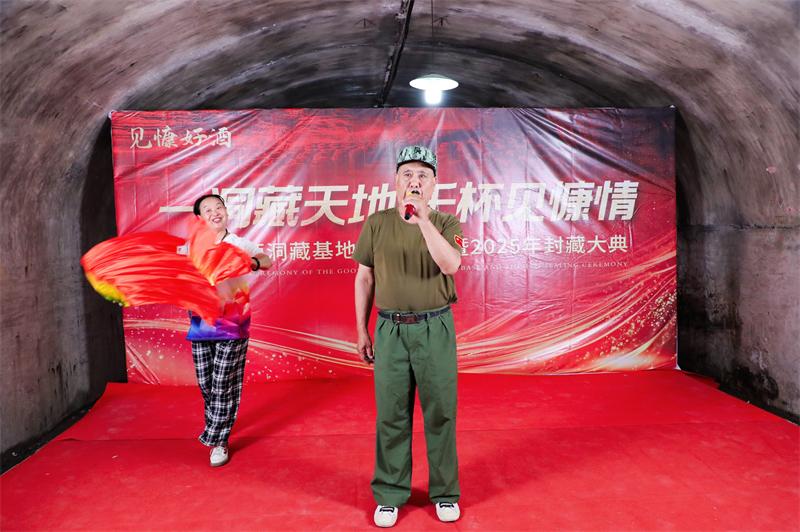 http://img.yunjiu.com/Pic/News/202506/26102733_11.jpg