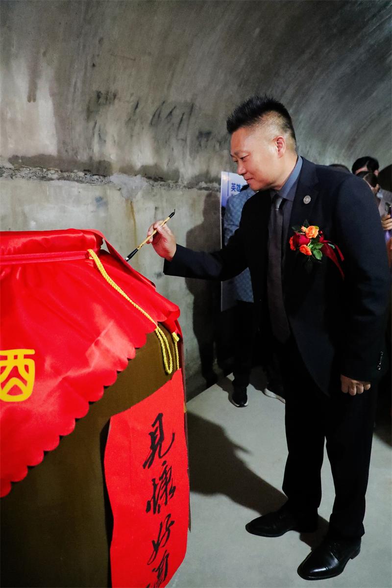 http://img.yunjiu.com/Pic/News/202506/26102733_8.jpg
