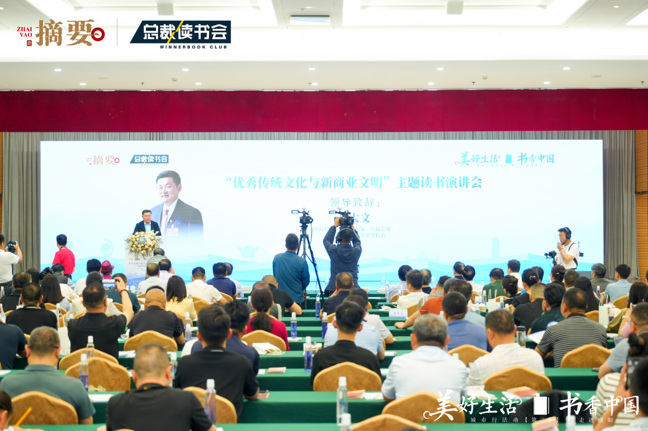 摘要酒以“书酒融合”破局，文化赋能金沙冲刺“变强之年”