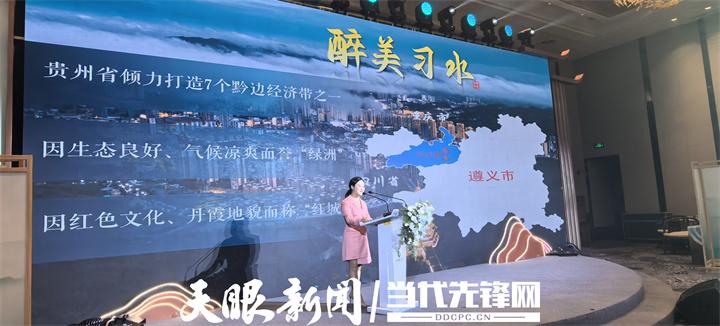 习水：酒旅融合魅力绽放郑州 精准开拓中原核心客源地