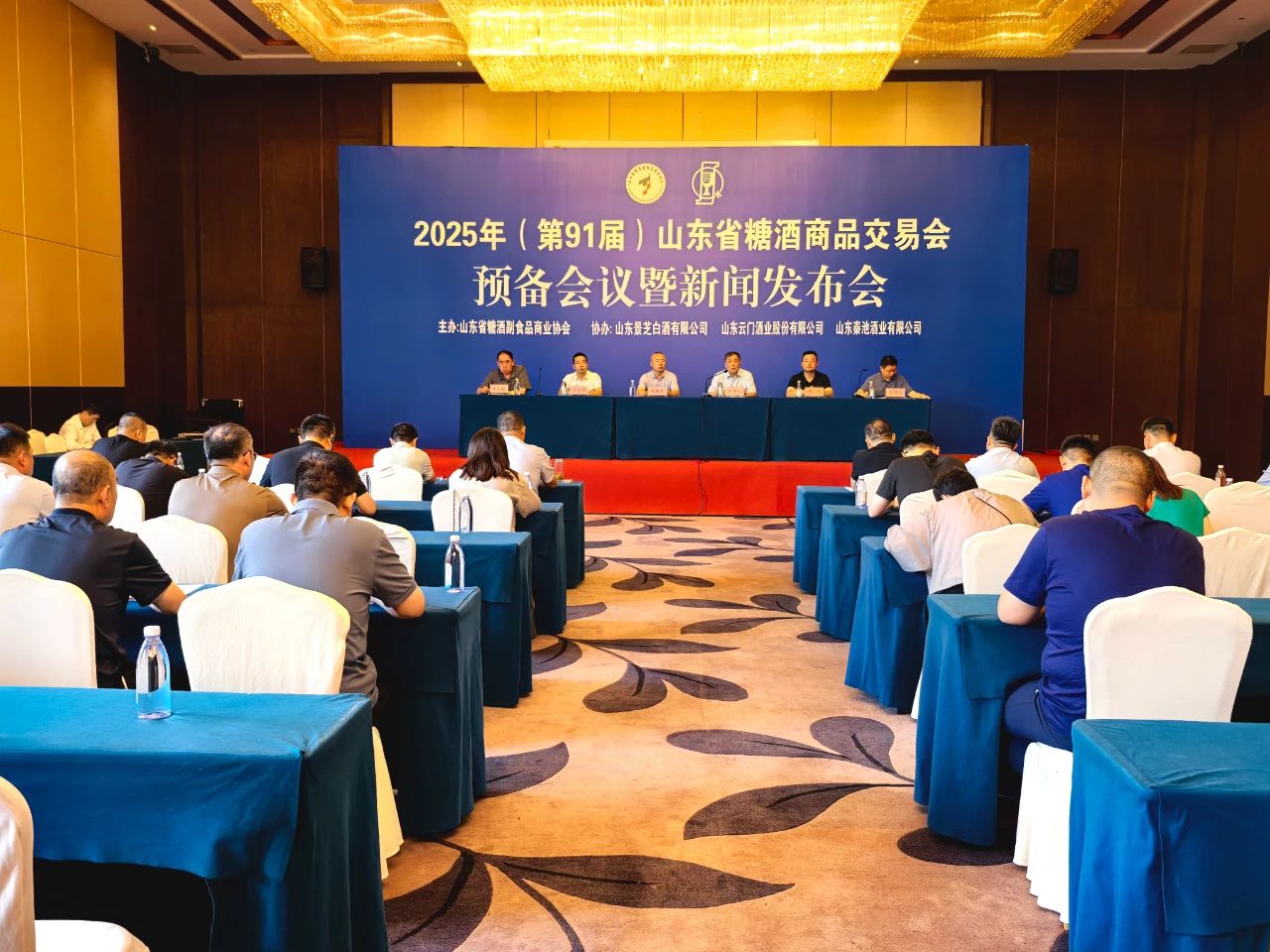 8月16日潍坊见！第91届山东省糖酒商品交易会招商火热启动，共赴行业盛会！