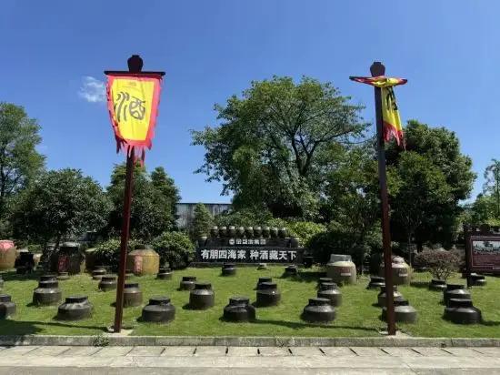 金盆地与一品江山双品牌起舞 酒旅启新川酒文化发展路径