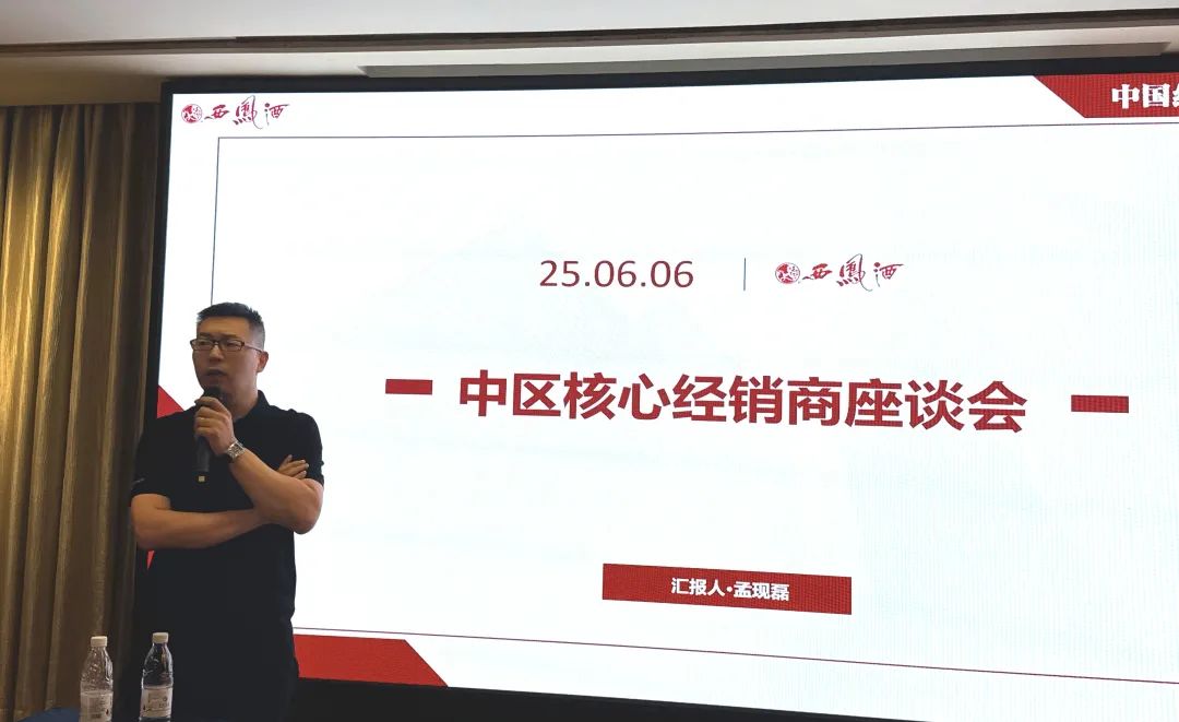 降“度”谋突围 低度酒能否撑起酒业未来