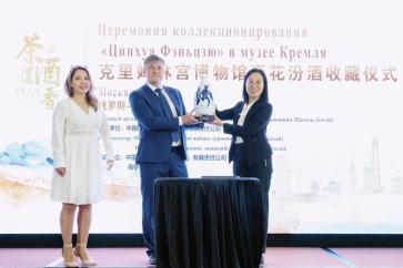 青花汾酒入驻克里姆林宫 国酒对话茶香酒魂连欧亚