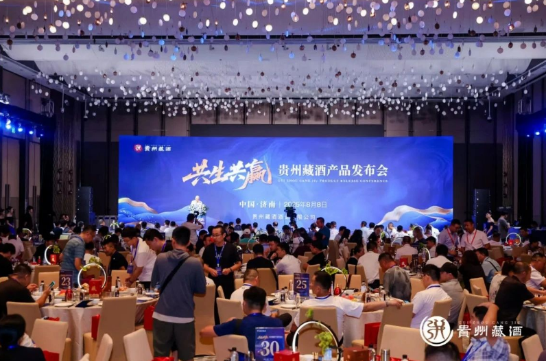 老国营押注“质价比”，贵州藏酒三大新品中酒展首发，获刘员、甘权点赞！