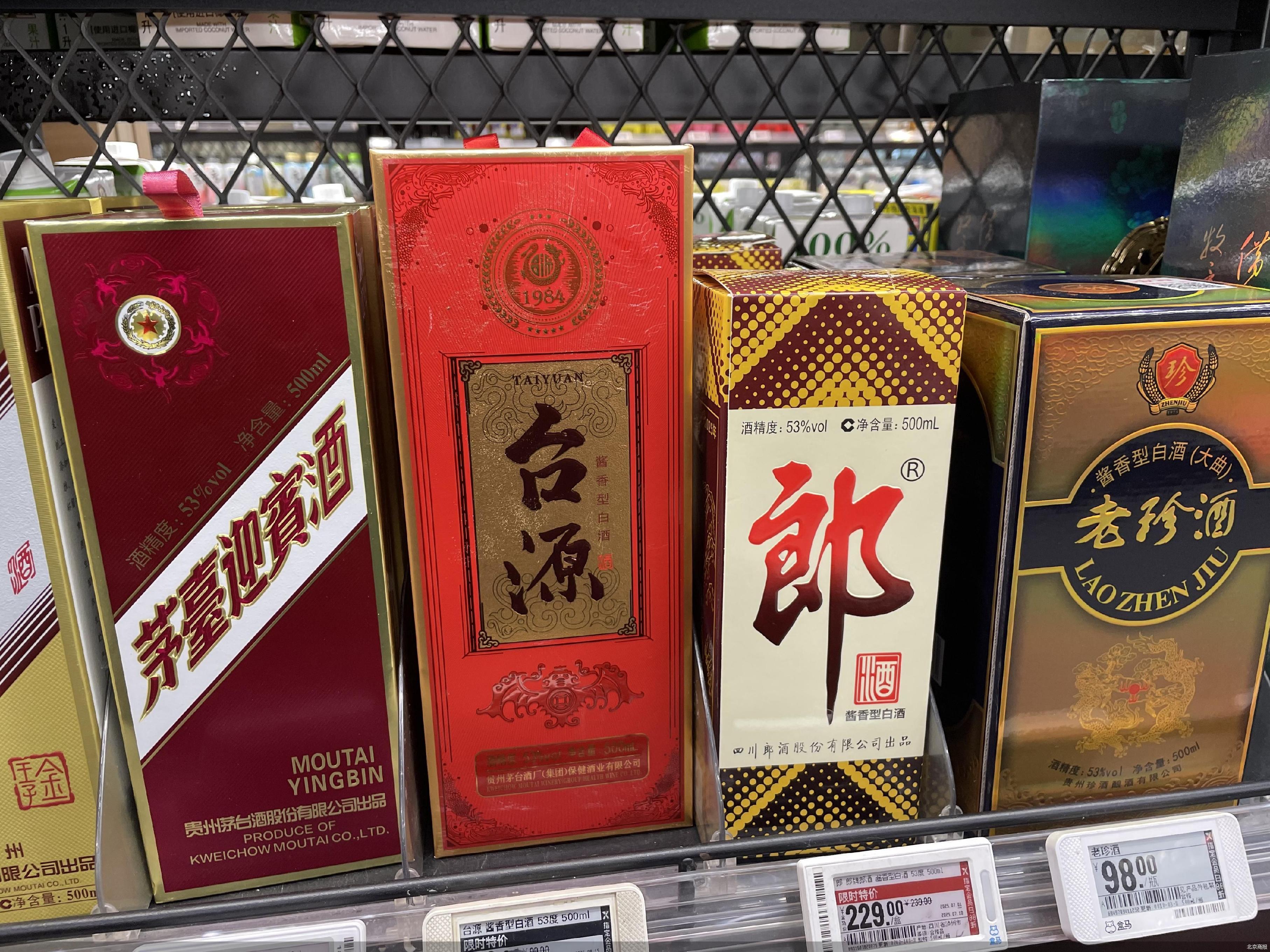 新旧款“无缝衔接” 台源酒能否借宴席市场纾解价格“围城”