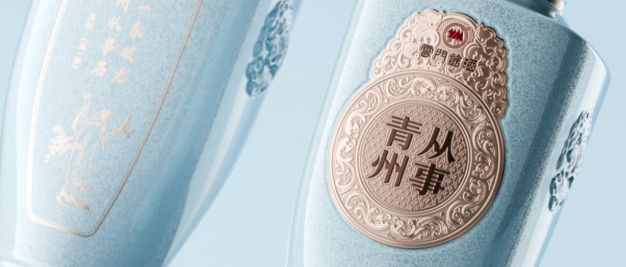 一盏风雅承千载，云门酱里见“青州”