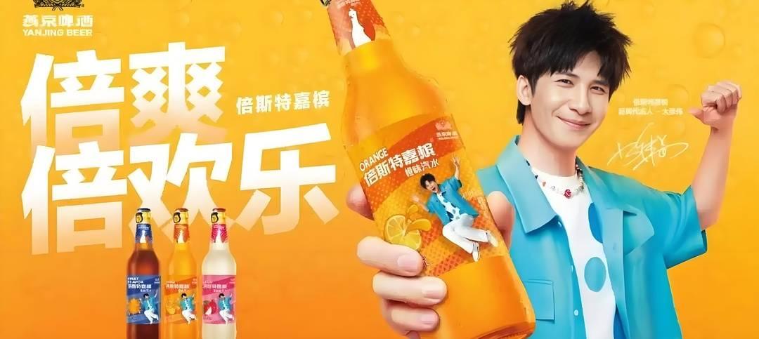 燕京啤酒跨界做汽水 收入占比不足1%难言成功丨封面观酒
