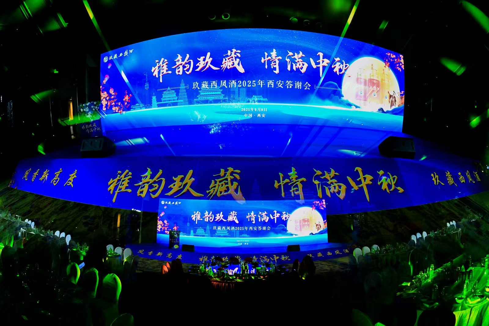 玖藏西凤酒逆势增长的启示——市场化导向和长期深耕才能应对行业波动
