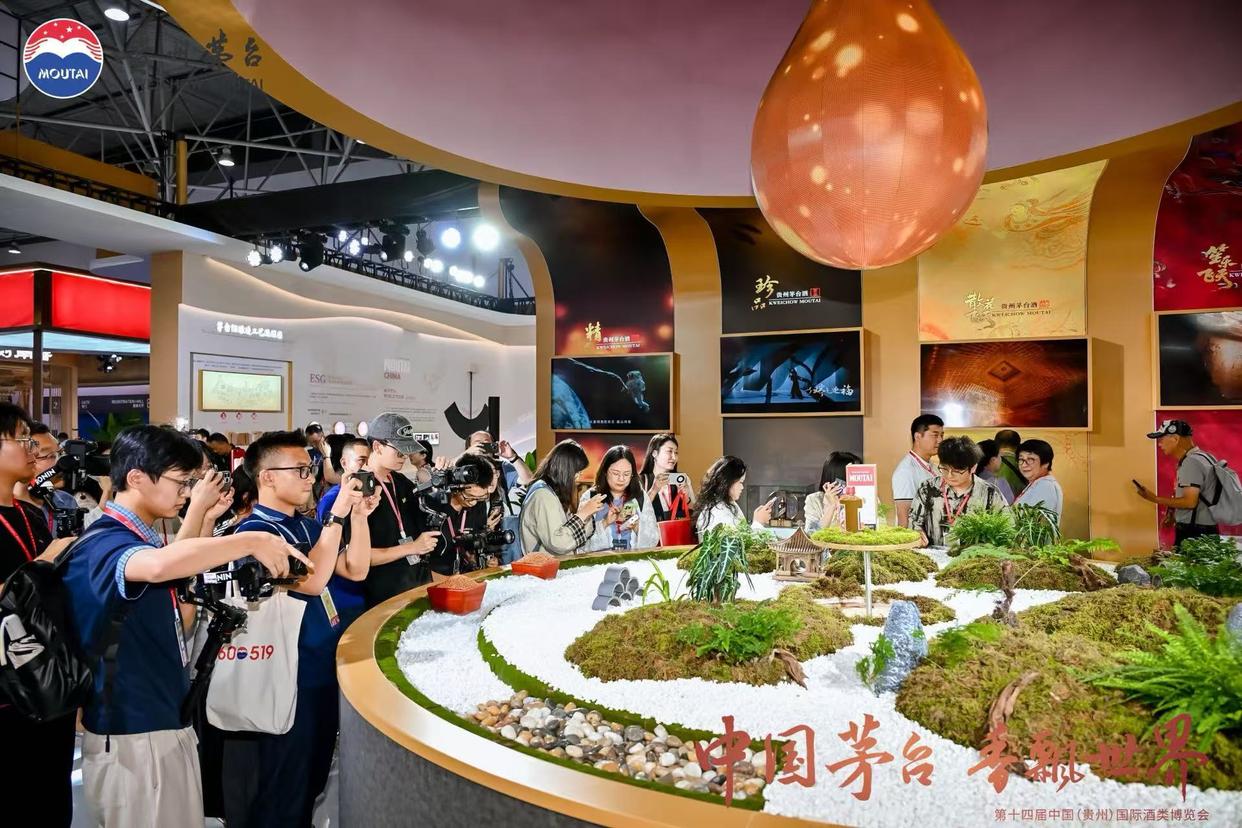 百脉泉酒业2025金秋开窖仪式举行，“十五五”发展愿景出炉