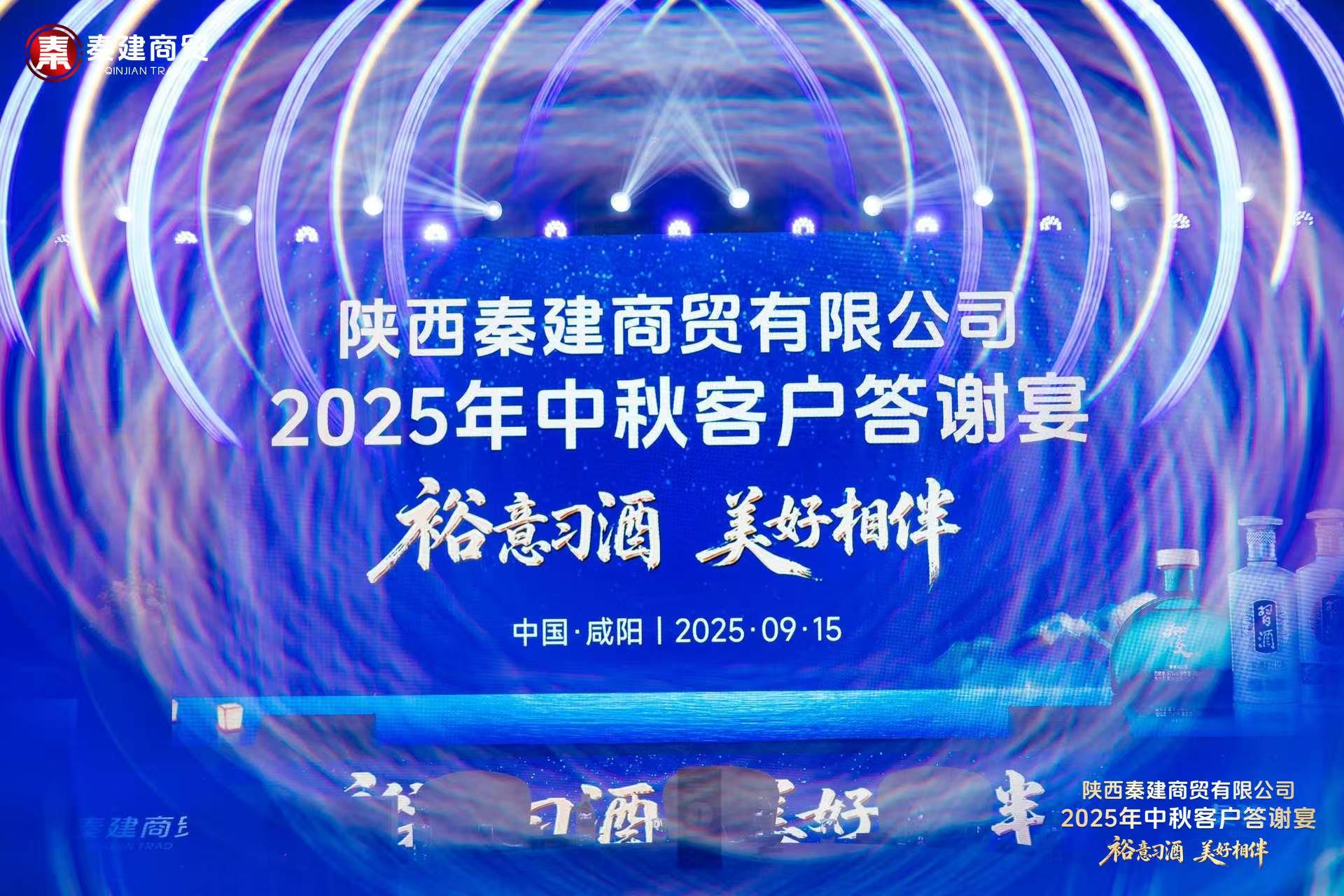 发力次高端，“裕意习酒”逆势来袭