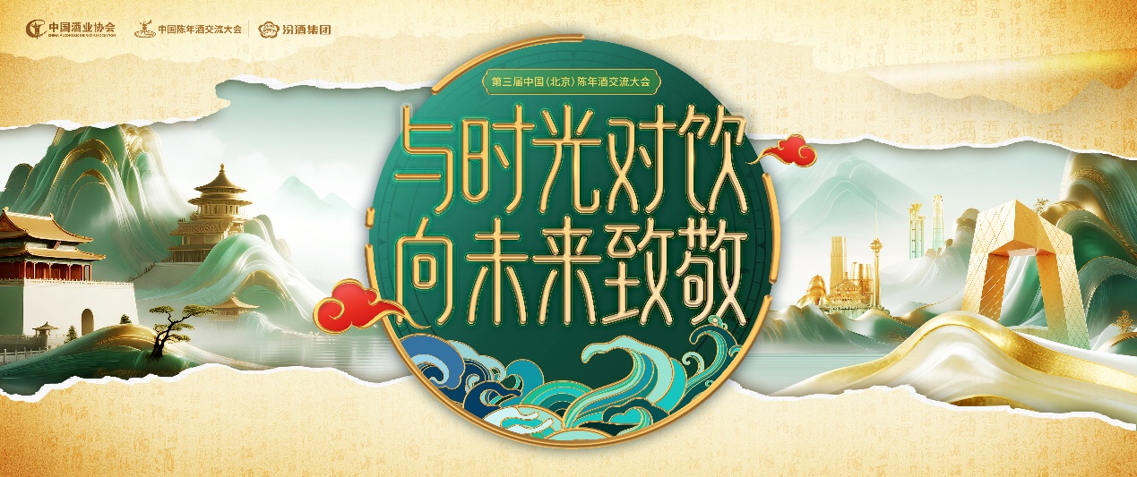 一口穿越几十年！ 免费老酒市集，开启你的时光品鉴之旅