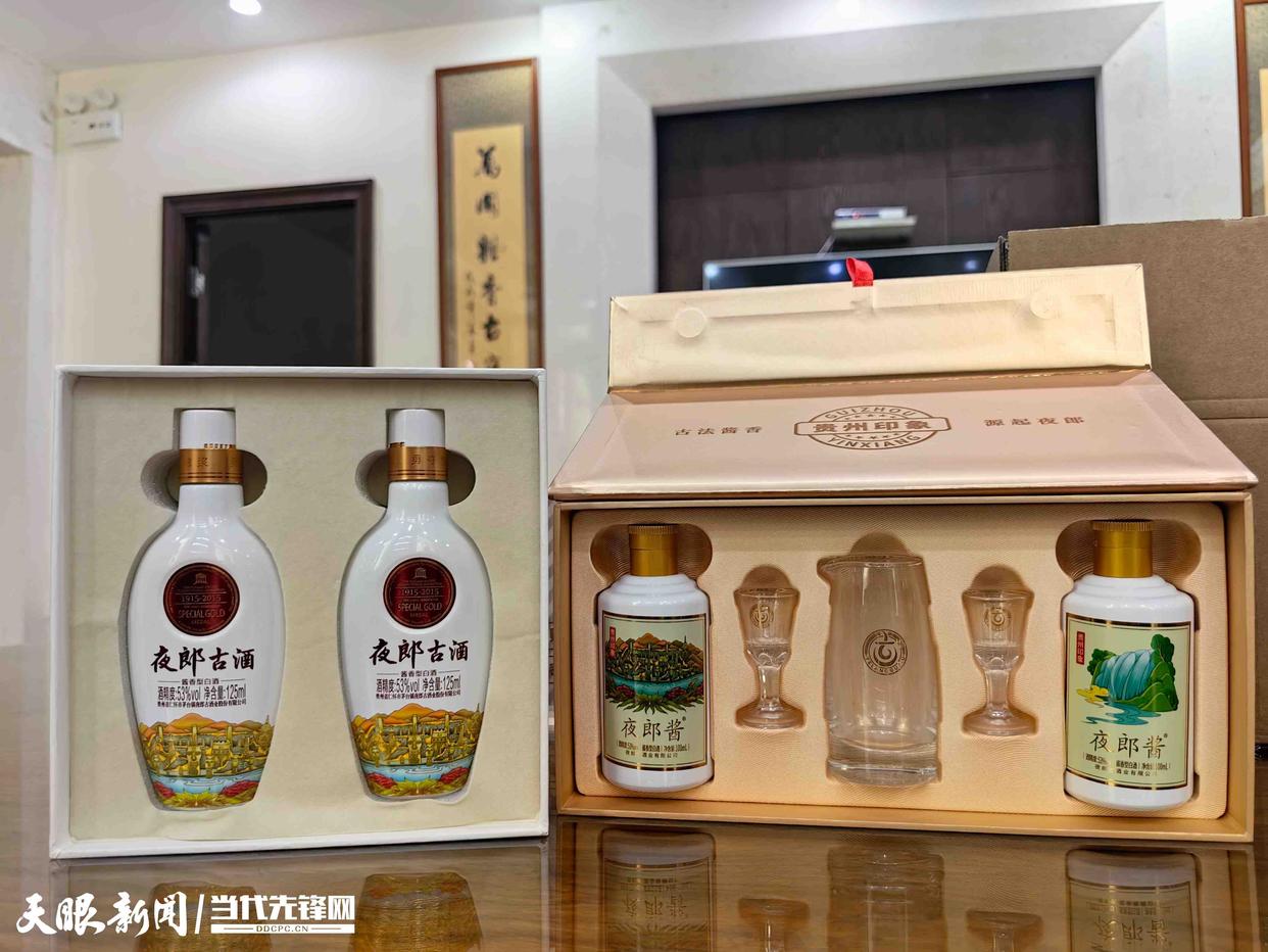 仁怀：政策扶持小瓶酒创新 布局白酒产业新赛道