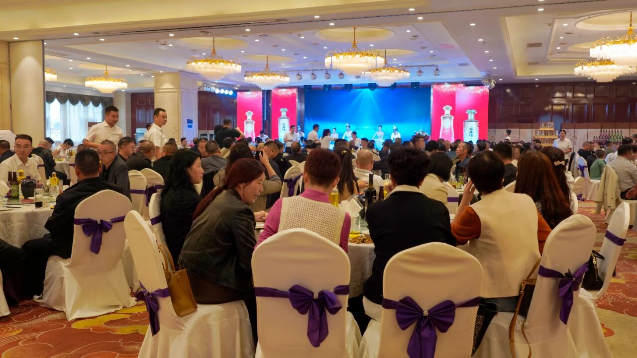 携手共进 赢战未来 || 陕西秦洋长生酒业有限公司2025年汉中地区业务座谈暨中秋联谊会成功举行