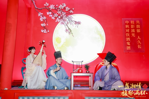 酒鬼酒中秋詩(shī)酒家宴現(xiàn)場(chǎng)。單位供圖