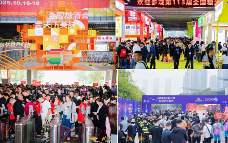 “四美新秋糖”绽放金陵，第113届全国糖酒会盛大开幕
