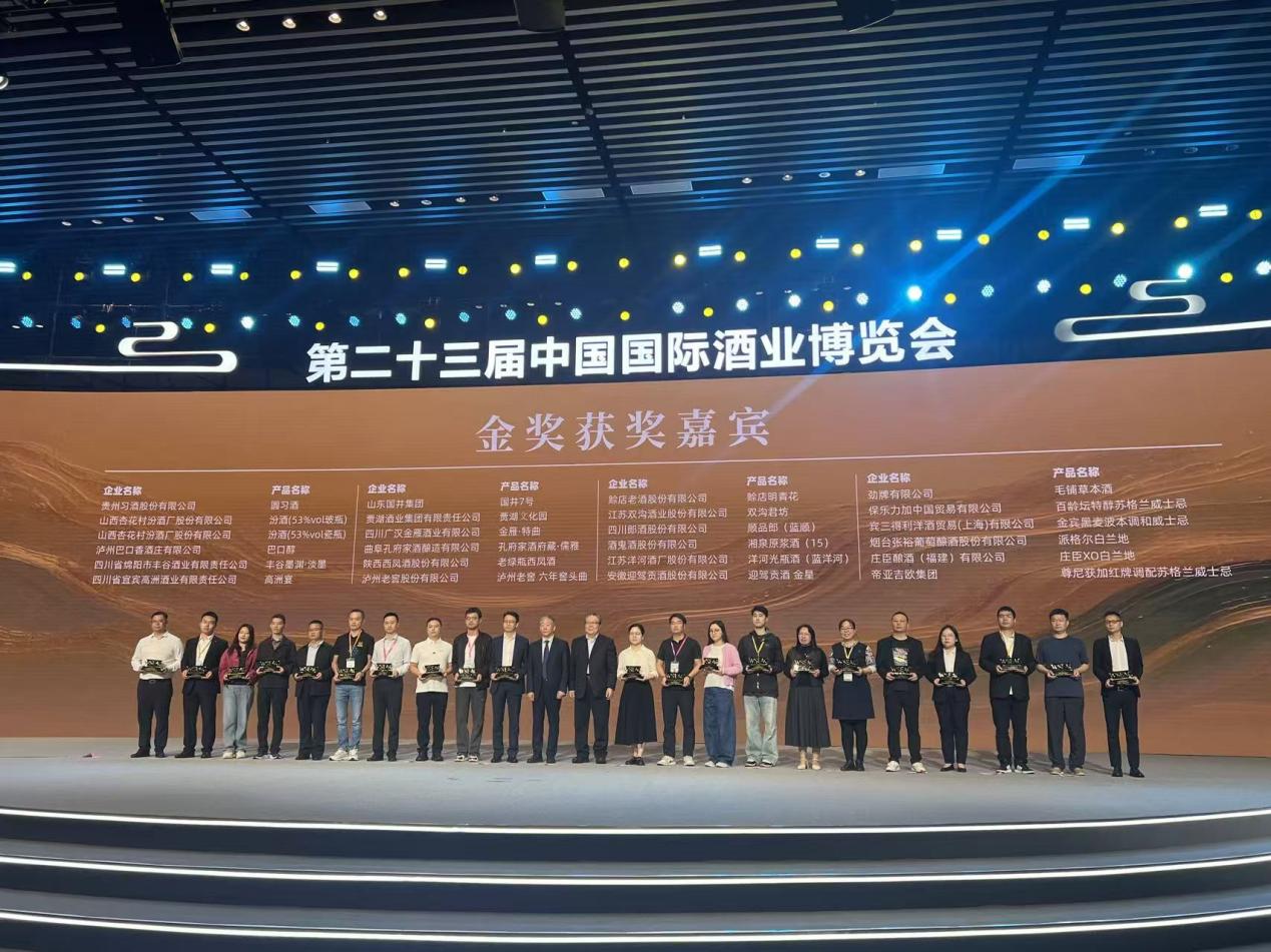 劲牌斩获国际金奖：一场中国草本白酒的品质突围