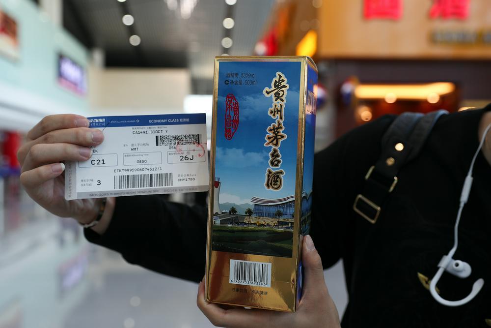 飞天茅台批发价下滑，茅台机场购酒规则再度放宽