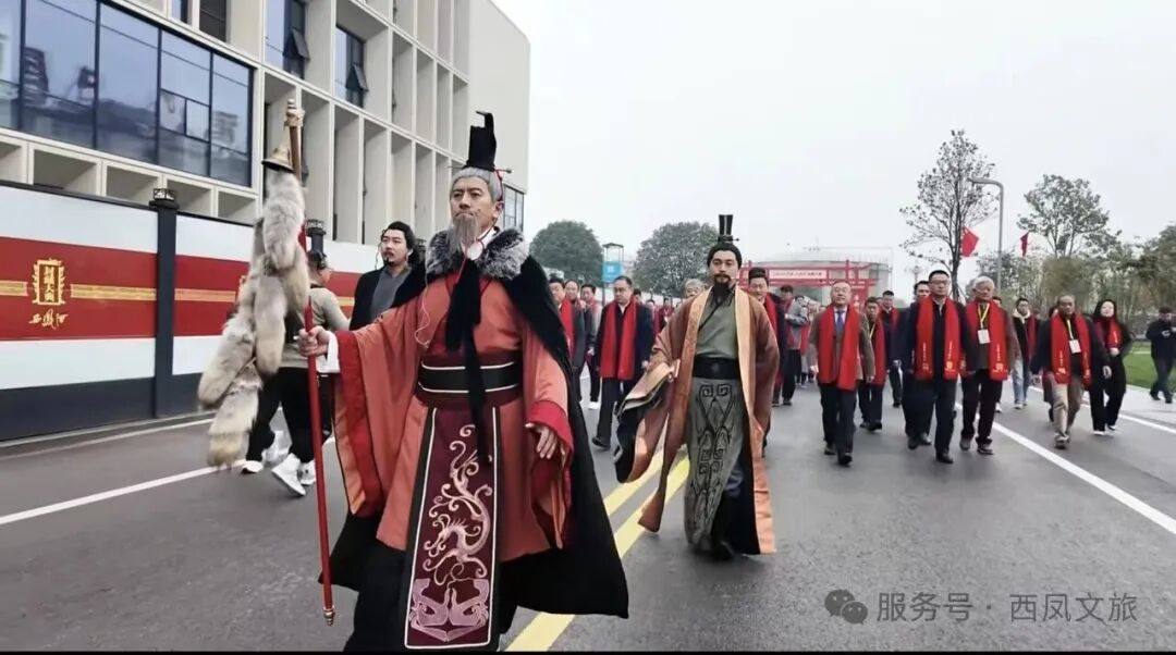 2025乙巳年西凤酒封藏大典成功举办｜西凤文旅匠心打造纪念酒首发即引爆收藏热！