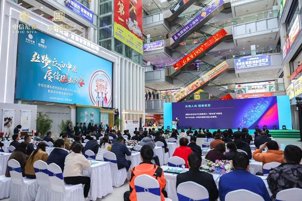 丝路中原 国泰民安｜国安酒新品发布开启丝路合作新篇章