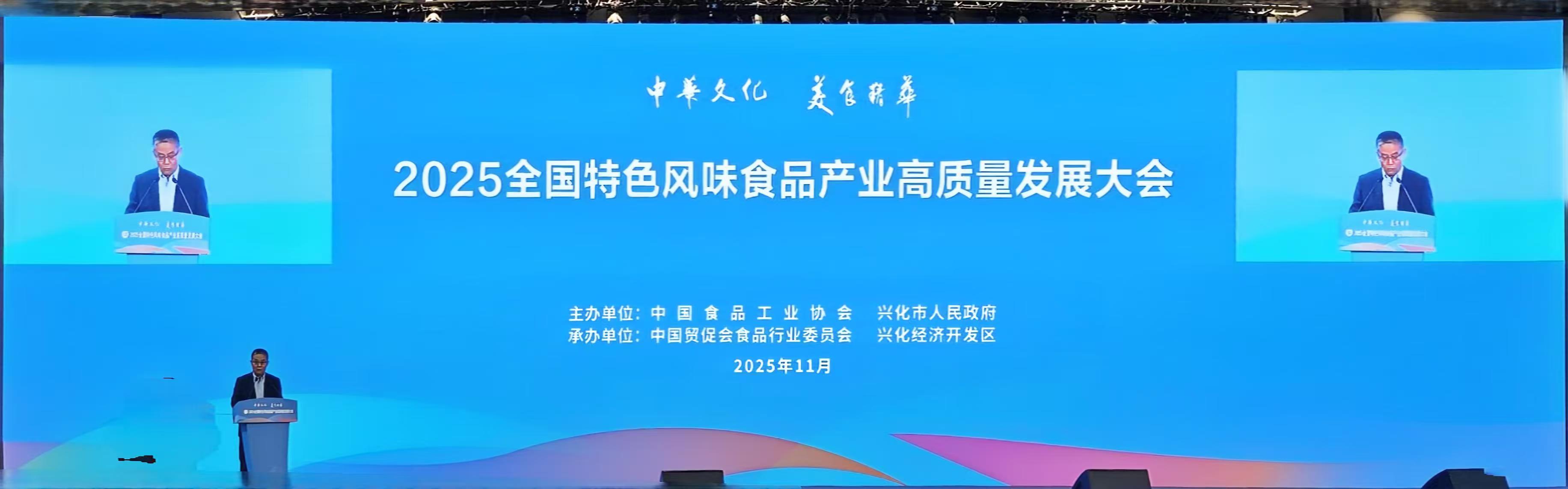 劲牌三款产品入选国家级名录，以创新技艺守护国民健康