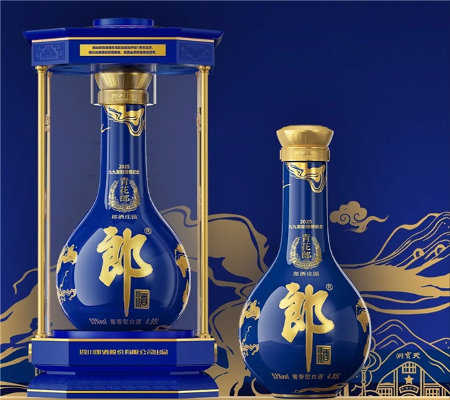 青花郎·2025九九重阳投粮纪念酒重磅首发 限量典藏引收藏热潮