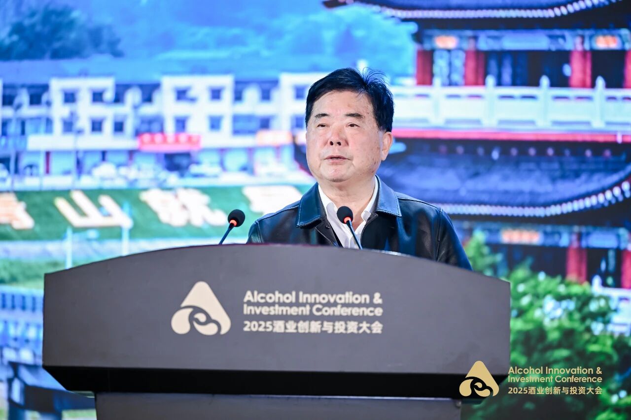 以生态酿造 创万物生长——倪永培董事长在AIIC2025酒业创新与投资大会上的讲话