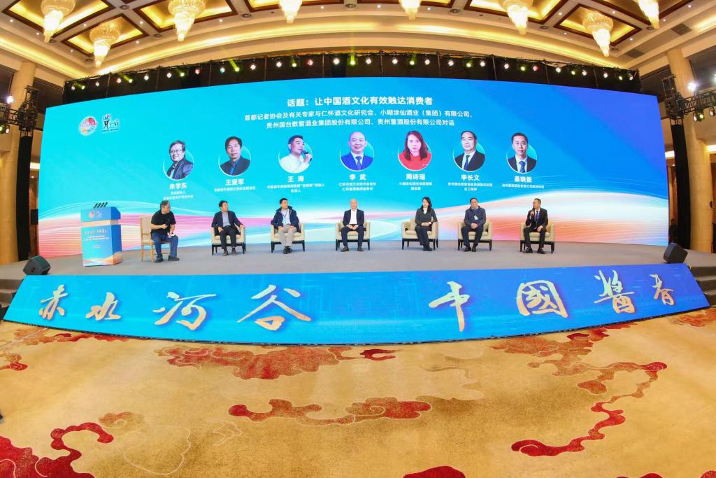 中国酒文化触达消费者的新路径：从文化符号到生活体验