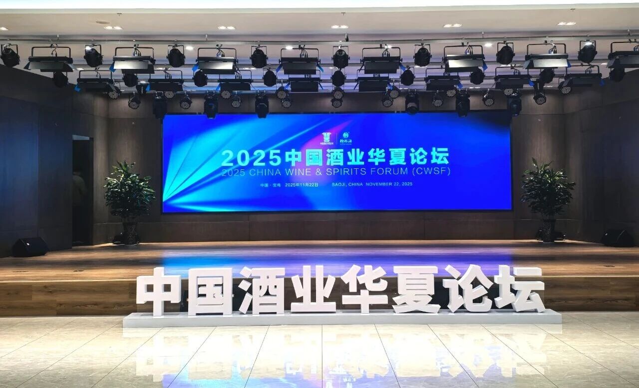 品质与国际化，能否成为酒业穿越周期的双翼？