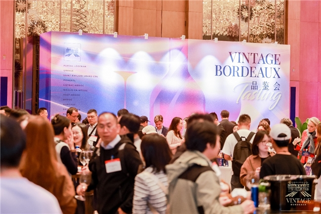 法国波尔多Vintage Bordeaux 2022年份珍酿中国巡展圆满收官