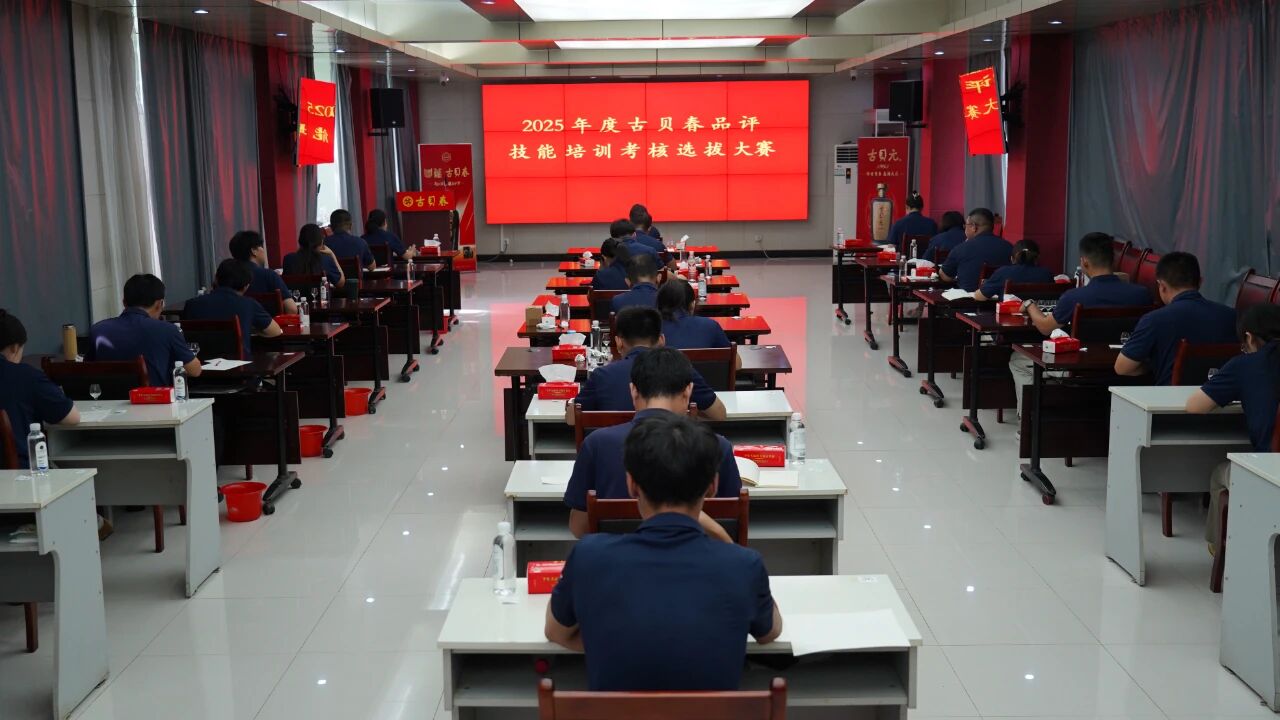 古贝春科研团队“技能兴鲁”竞赛摘金夺银