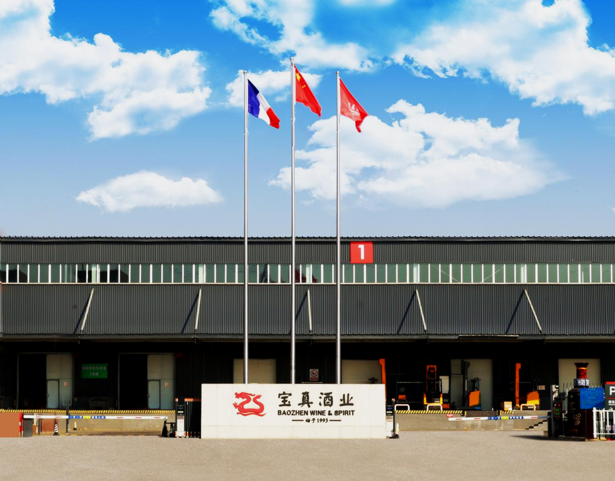 「多彩新论」黔酒出海：让历史经典产业焕发全球活力