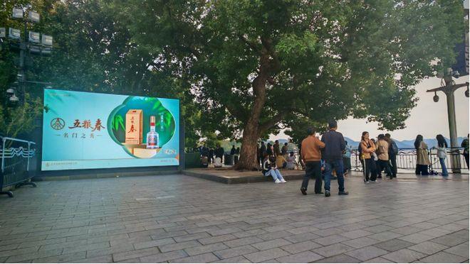 五粮液浓香酒，名山胜景中的流动盛宴