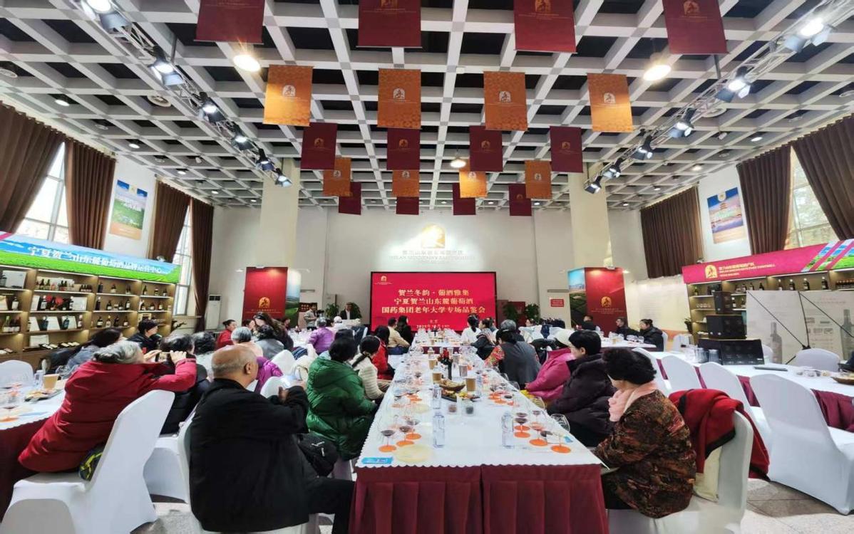 宁夏葡萄酒雅集走进全国农展馆