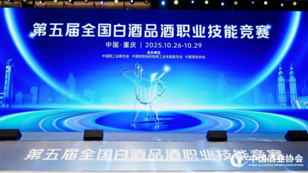 零零后崭露锋芒！梁贻钧当选2025届国家级白酒评酒委员，成行业最年轻国评