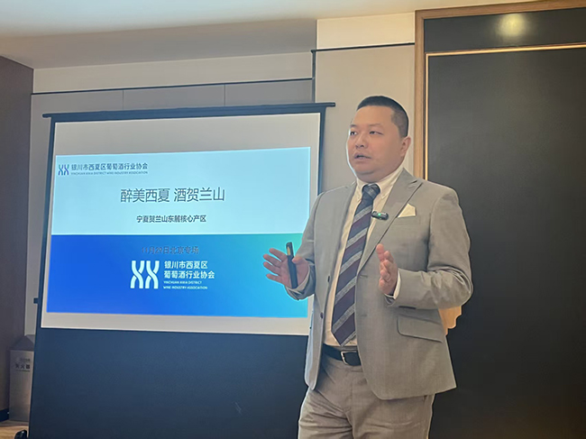 大师班解码风土，贺兰山东麓西夏产区六城巡展彰显品质硬实力