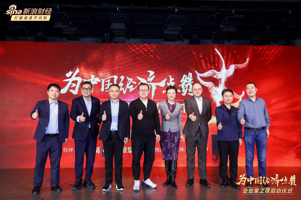 与时代同频，与奋斗同酿：古井贡酒致敬中国企业家精神