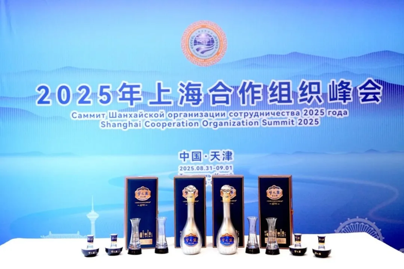 从“产品出海”到“文化出海”：洋河书写中国白酒国际化传播新篇章